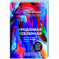 Астрономия
