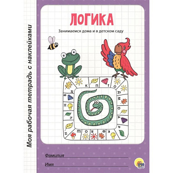 Логика Логика