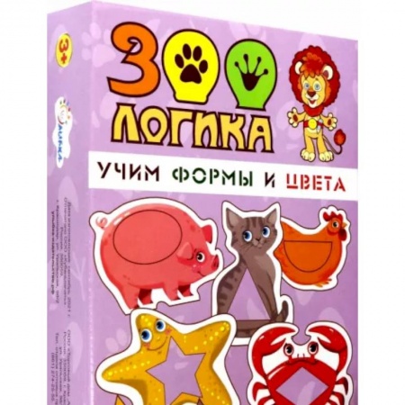 Игры на любой вкус, книга Зоологика. Учим формы и цвета купить по скидке
