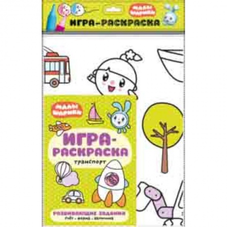 Книжки с наклейками, книга Транспорт купить по скидке