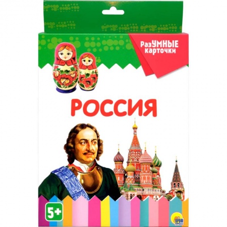 Наглядные и раздаточные материалы, книга Разумные карточки. Россия купить по скидке
