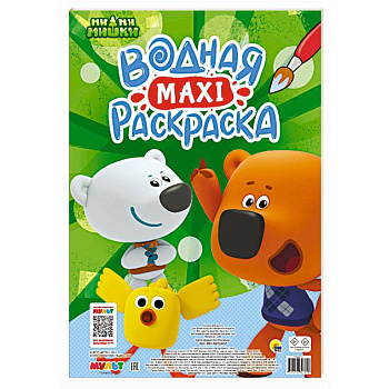 Ми-ми-мишки