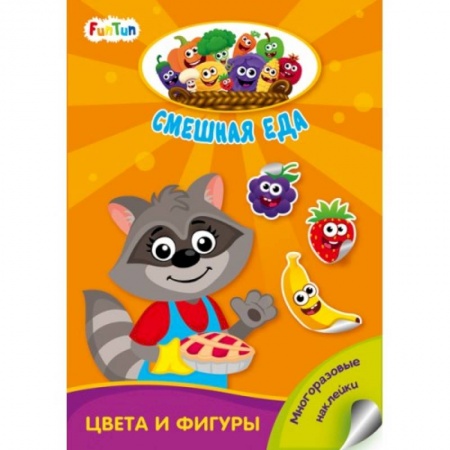 Игры на любой вкус, книга Цвета и фигуры купить по скидке