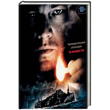 Книги, книга Остров Проклятых купить по скидке