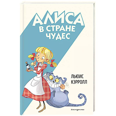 Сказки, книга Алиса в Стране чудес купить по скидке