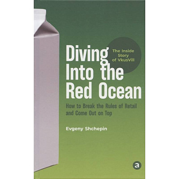 Diving Into the Red Ocean: How to Break the Rules of Retail and Come Out on Top