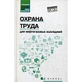 Экономика. Управление. Бизнес