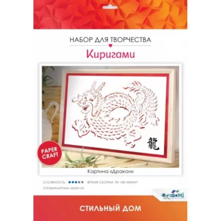 Оригами. Поделки из бумаги, книга Киригами-картины. Дракон купить по скидке