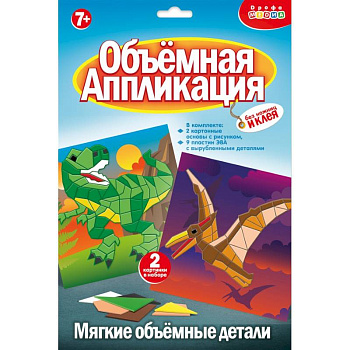 Аппликац из ЭВА.Тираннозавр Аппликац из ЭВА.Тираннозавр