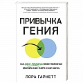 Психология