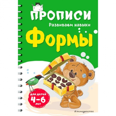 Цвета. Формы., книга Формы купить по скидке