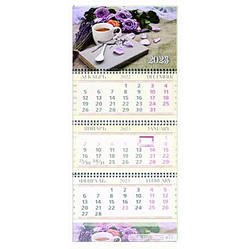 Календарь квартальный на 2023 год Винтаж